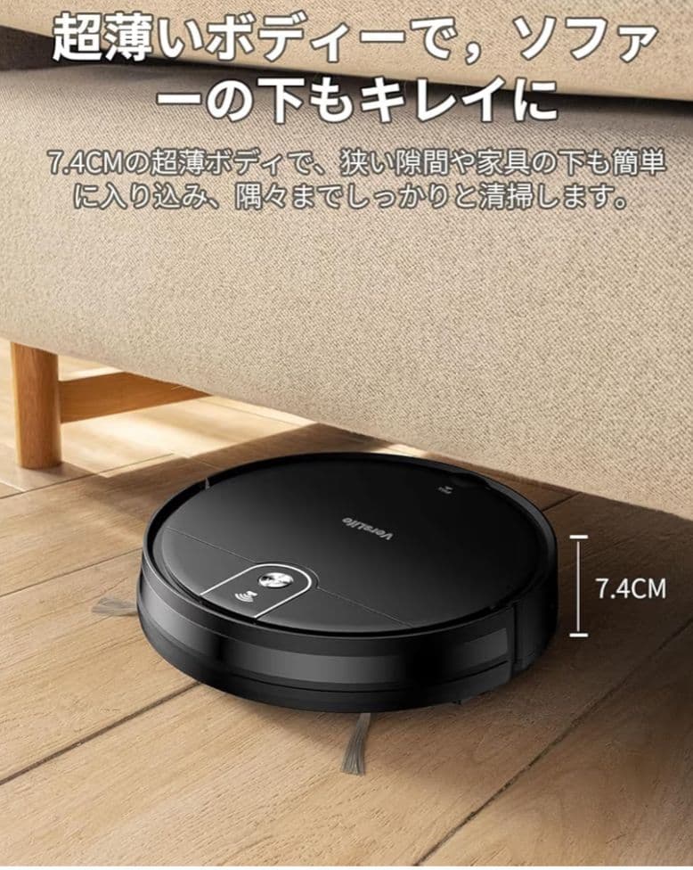 新品⭐️ロボット掃除機 水拭き 両用 ロボット 3000Pa 強力吸引 超薄型
