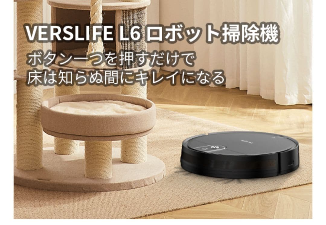 新品⭐️ロボット掃除機 水拭き 両用 ロボット 3000Pa 強力吸引 超薄型