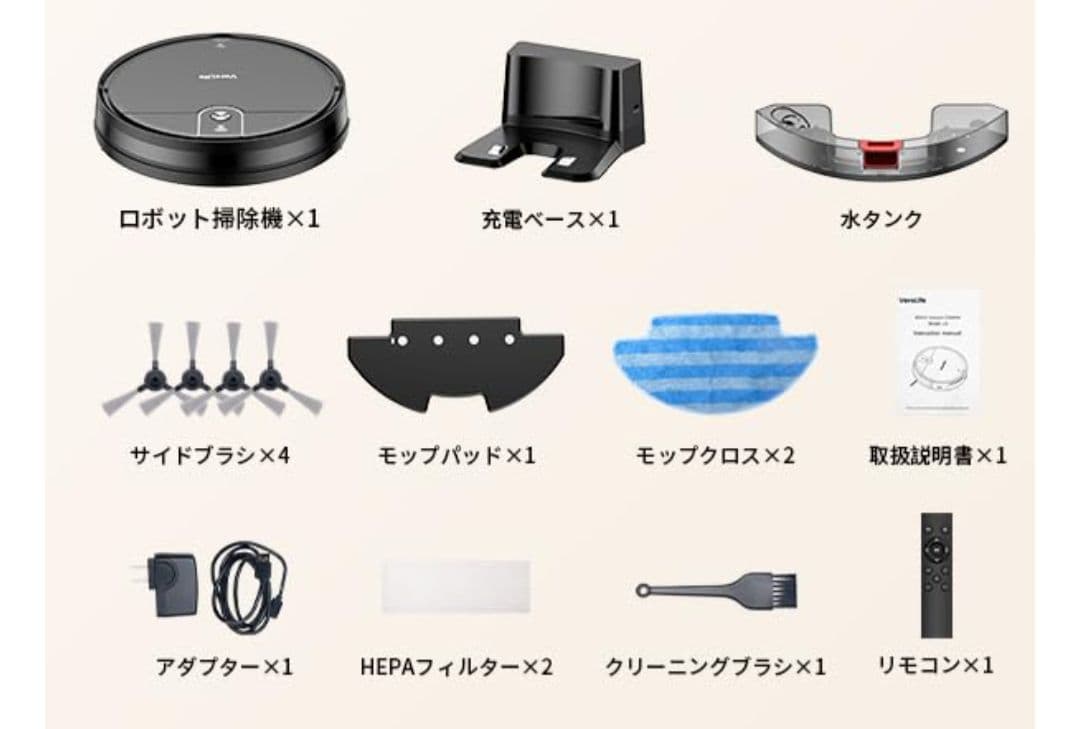 新品⭐️ロボット掃除機 水拭き 両用 ロボット 3000Pa 強力吸引 超薄型