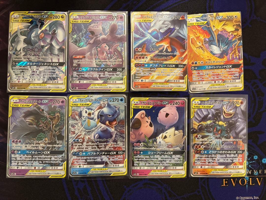 ポケモンカード GX セット