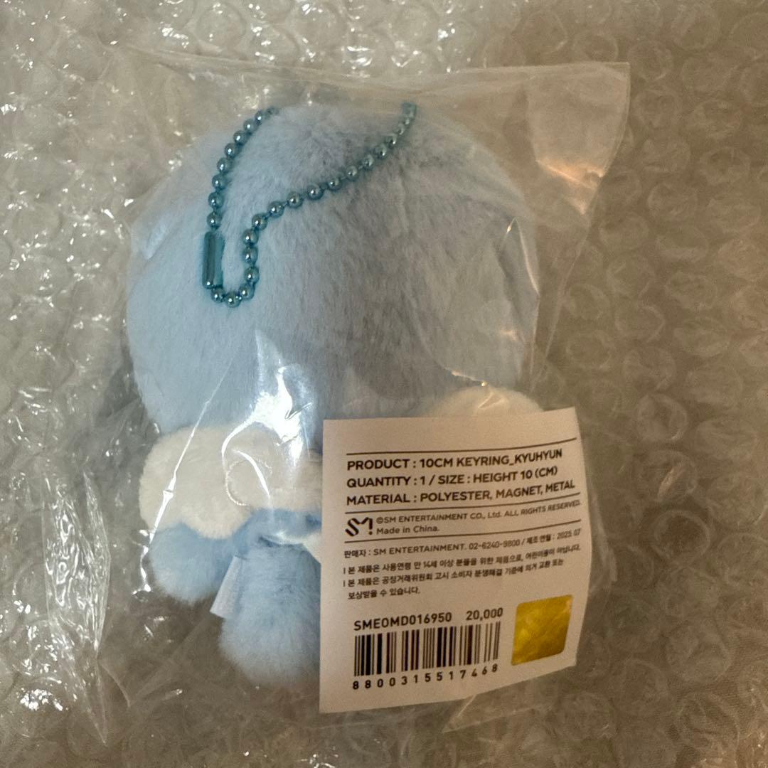 SUPERJUNIOR SJMarket キーリング キュヒョン