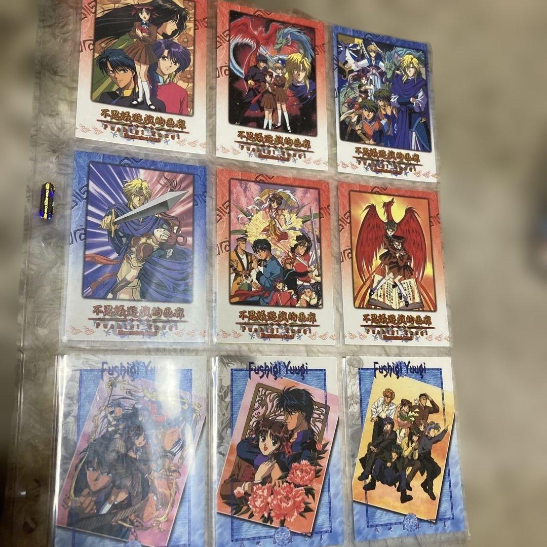 ふしぎ遊戯　カード　一枚絵など、71枚