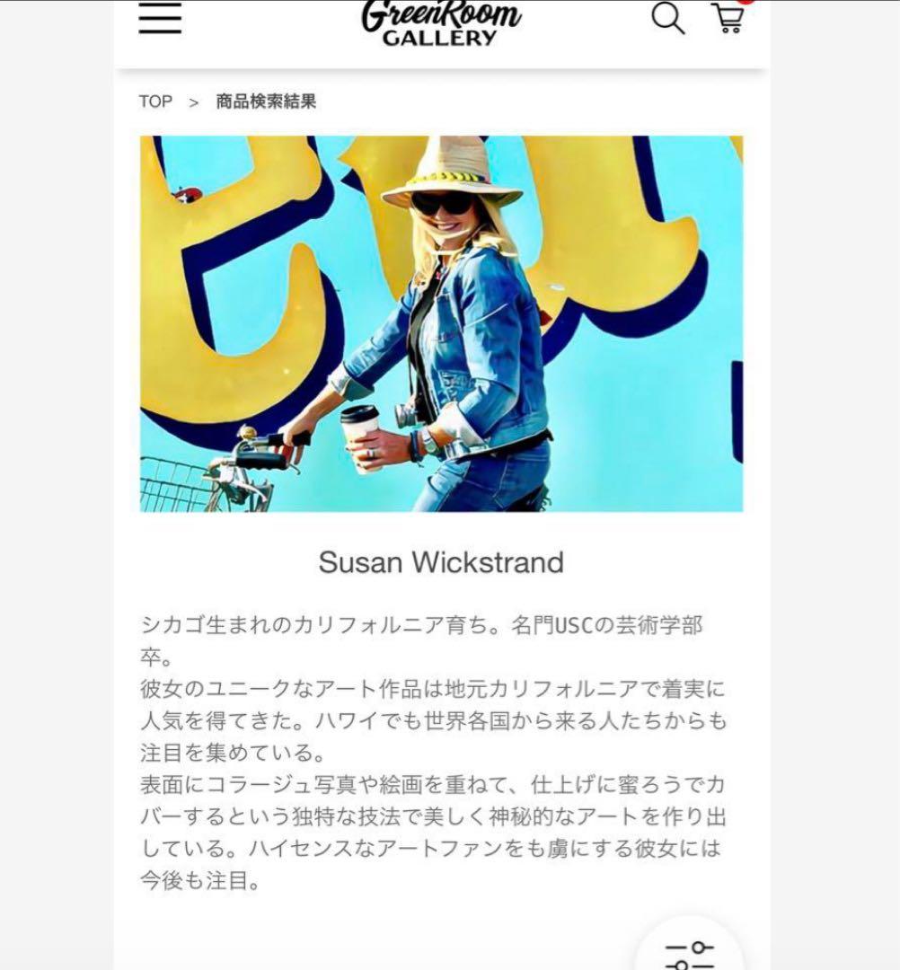 フレーム付きアート/グリーンルーム