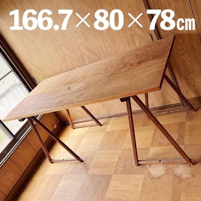 裁ち台　木製　一枚板　二枚組　脚付き　166.7×80×78（組んだサイズ）