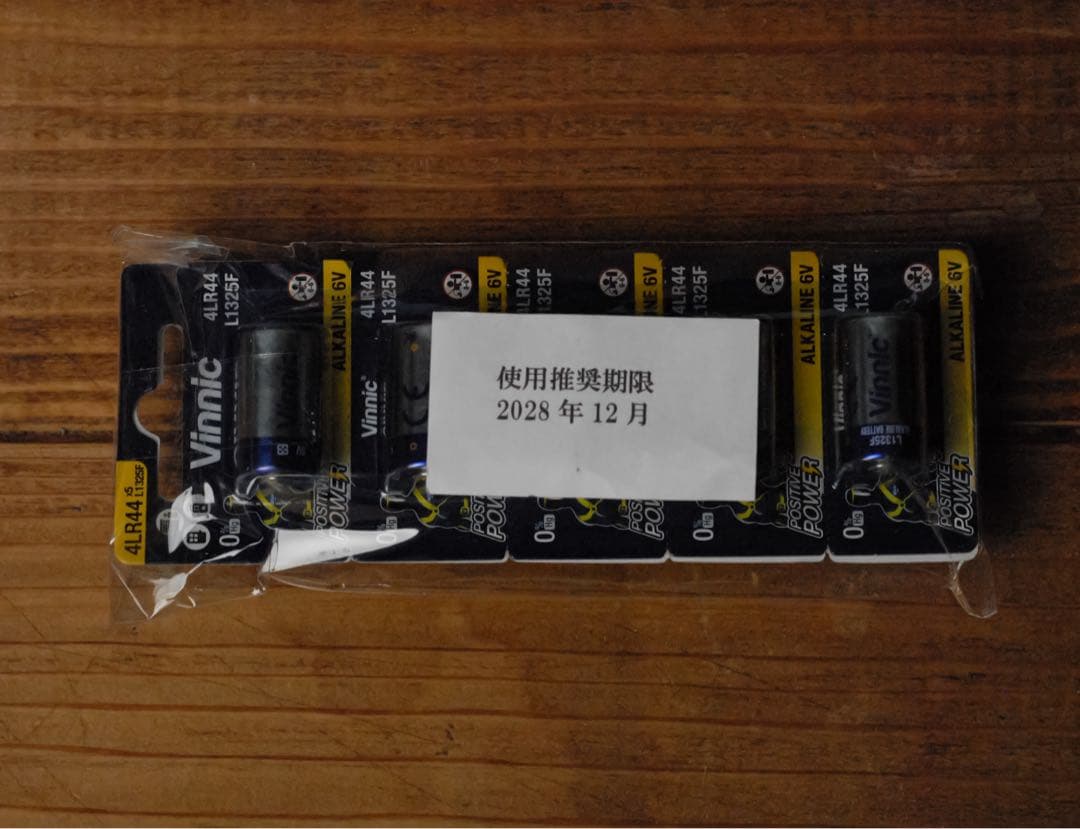 PENTAX67 105mm f2.4 ・木製グリップ付き　オマケ有り