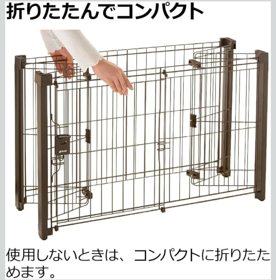 Richell折りたたみアルミペットサークル·ゲージ