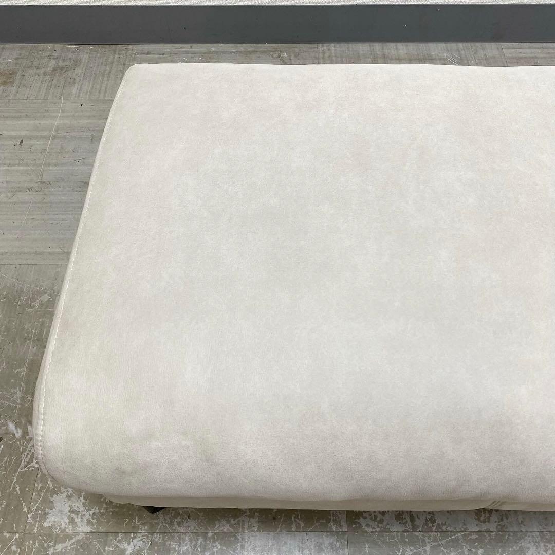 展示アウトレット品 RELAXFORM グラシエーロ オットマン スツール