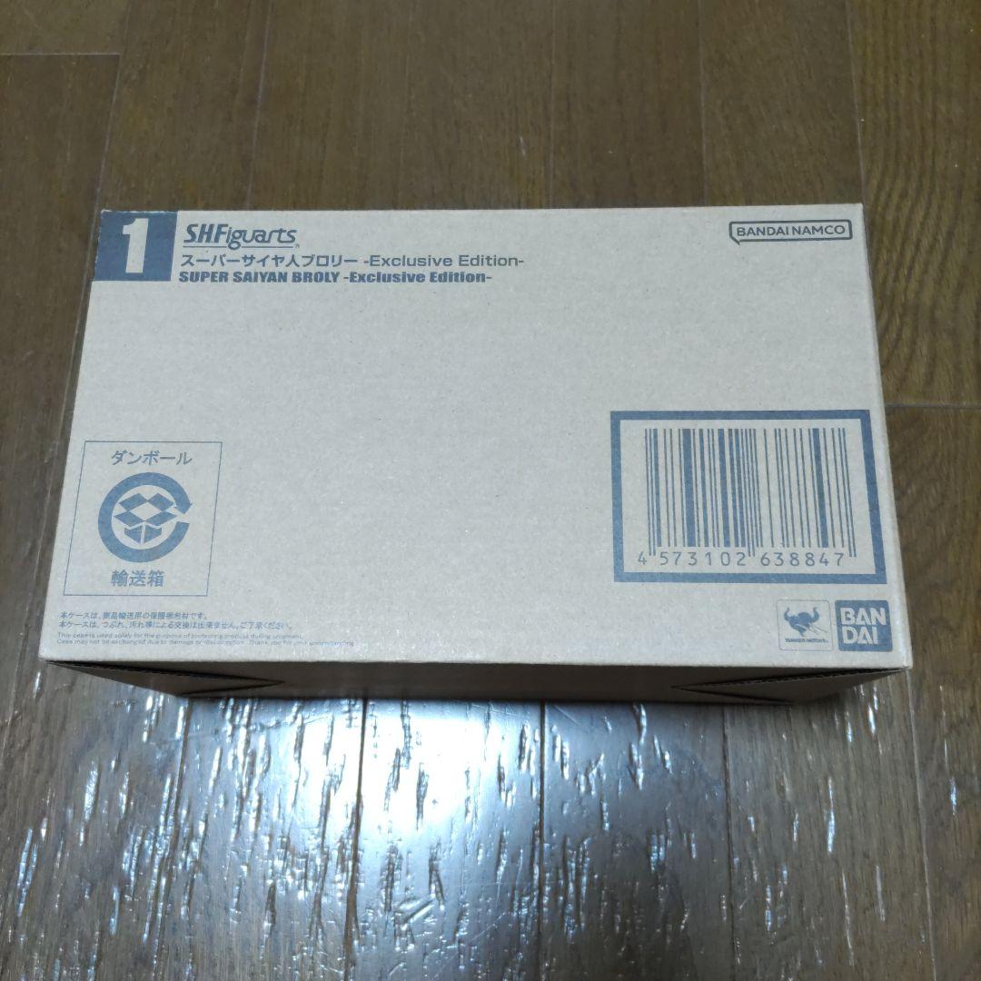 フィギュアーツスーパーサイヤ人ブロリーコミコン未開封