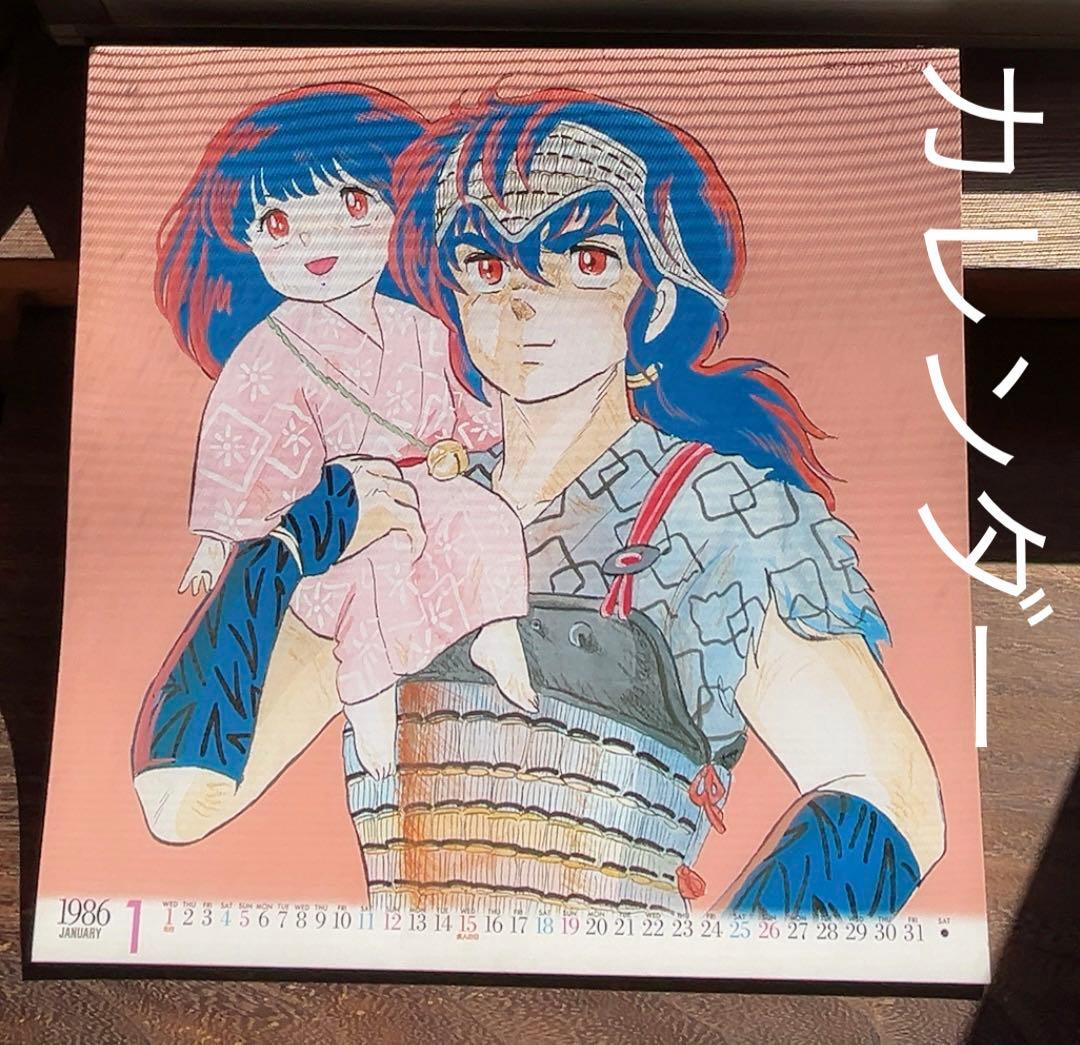 【貴重】高橋留美子 るーみっく わーるど オリジナル原画カレンダー1986年