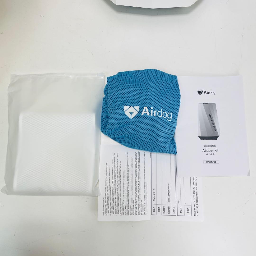 【未使用】Airdog moi エアドッグ モイ H5 高性能加湿器 ホワイト