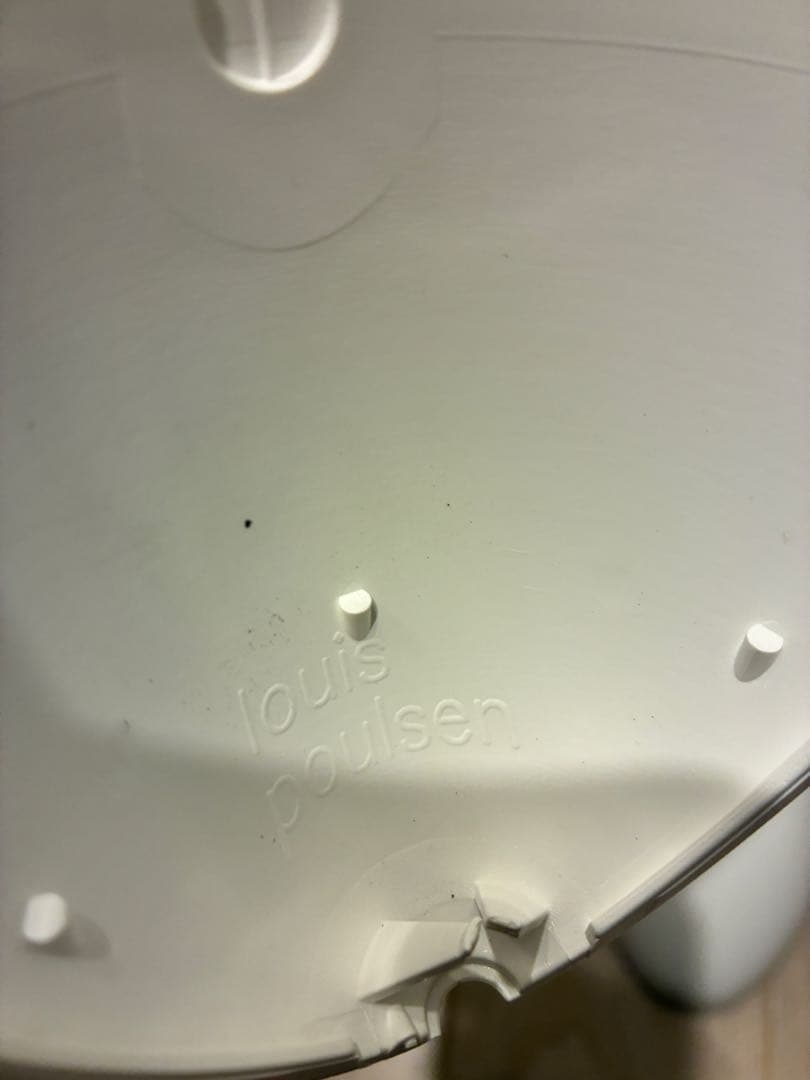 Louis Poulsen VL45 Radiohus Pendant φ370