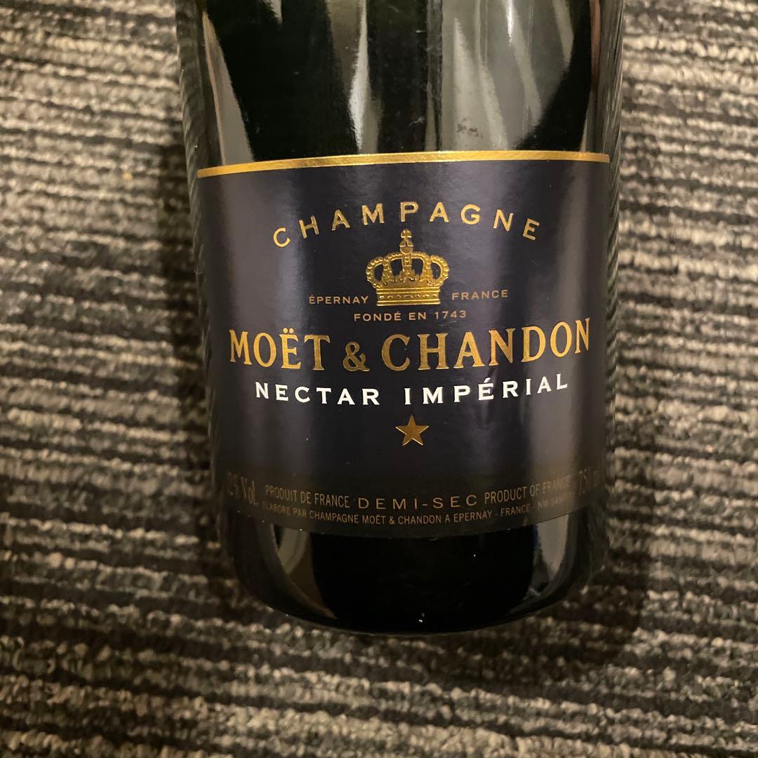 MOËT & CHANDON NECTAR IMPÉRIAL シャンパン 2本