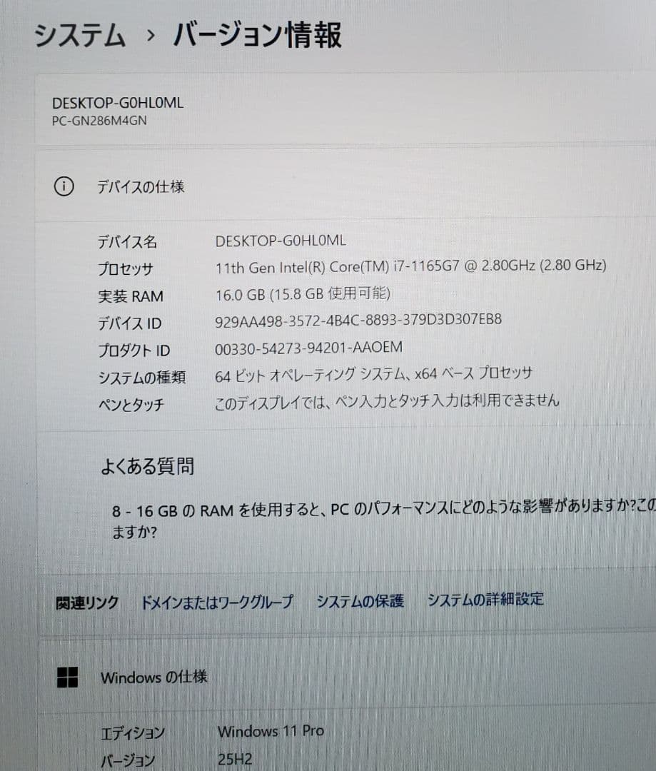 LAVIE Direct Pro 11世代Corei7 16GB 512GB