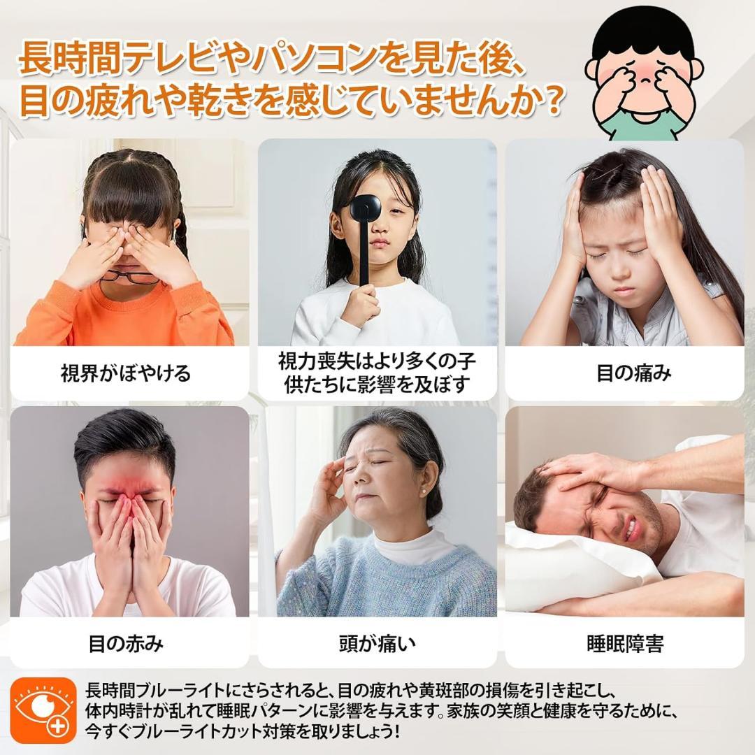 テレビ保護パネル 85インチ テレビカバー アクリル 液晶TV保護パネル TV保