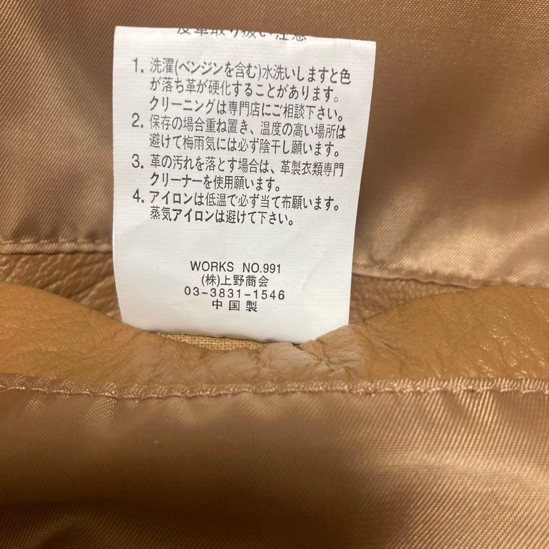 schott ショット レザーライダースジャケット