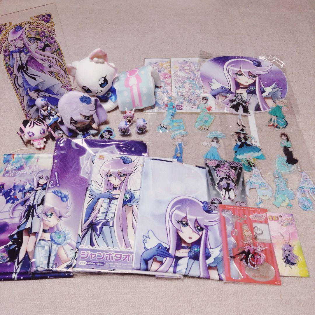 プリキュア グッズ まとめ売り