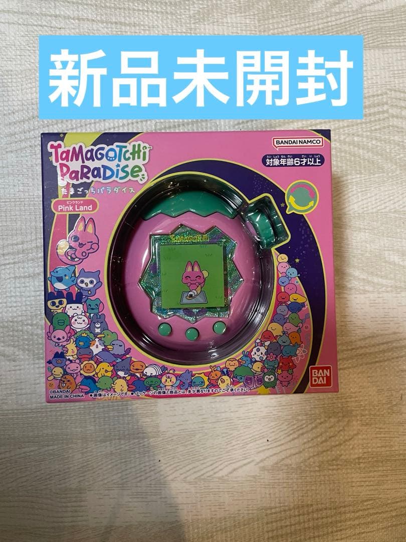【新品未開封】たまごっちパラダイス Pink Land