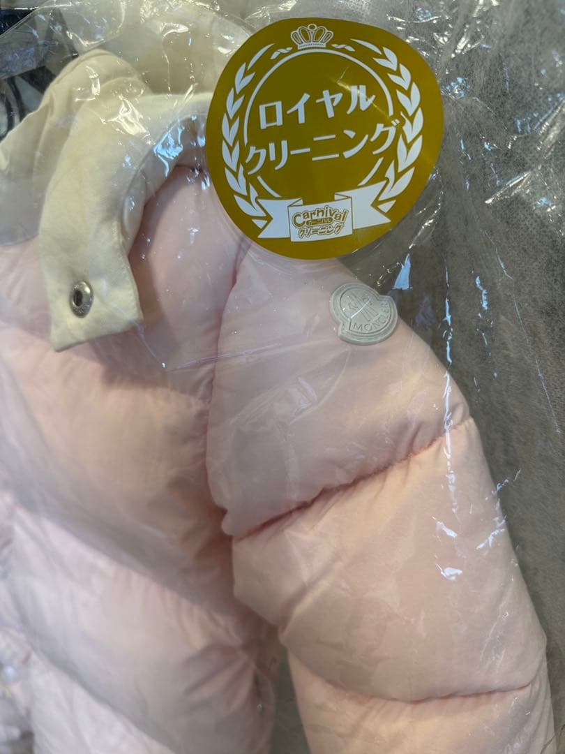 MONCLER ベビー モンクレー モンクレ キッズ ダウン