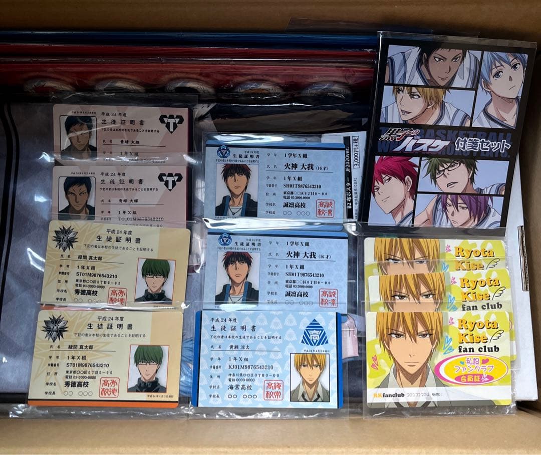 黒子のバスケ　黒バス　グッズまとめ売り　缶バッジ　アクリルスタンド