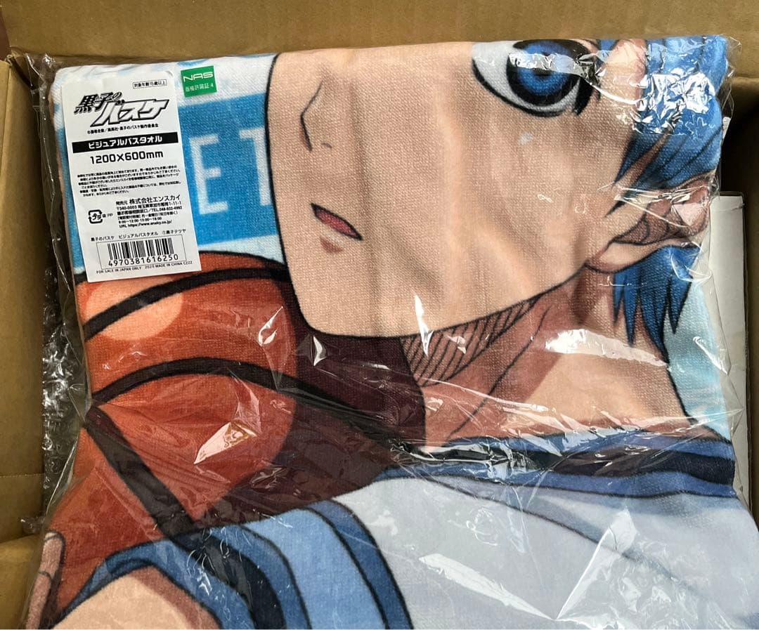 黒子のバスケ　黒バス　グッズまとめ売り　缶バッジ　アクリルスタンド