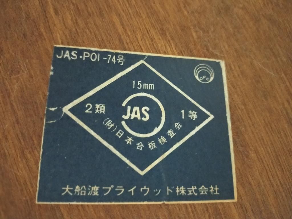 FOSTEX FE203＋D-50 バックロードホーンエンクロージャー