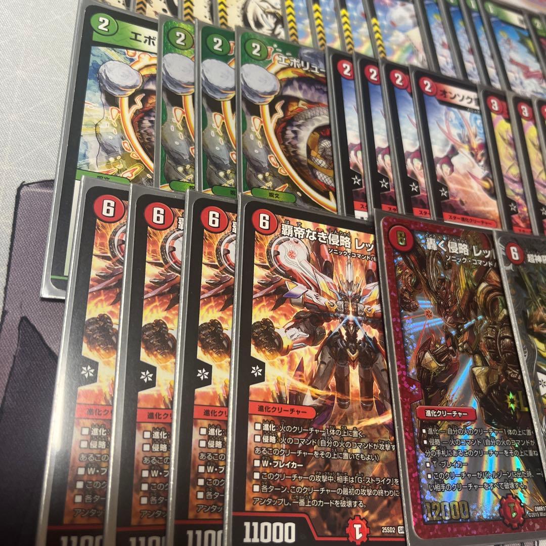 赤緑アポロ デッキ