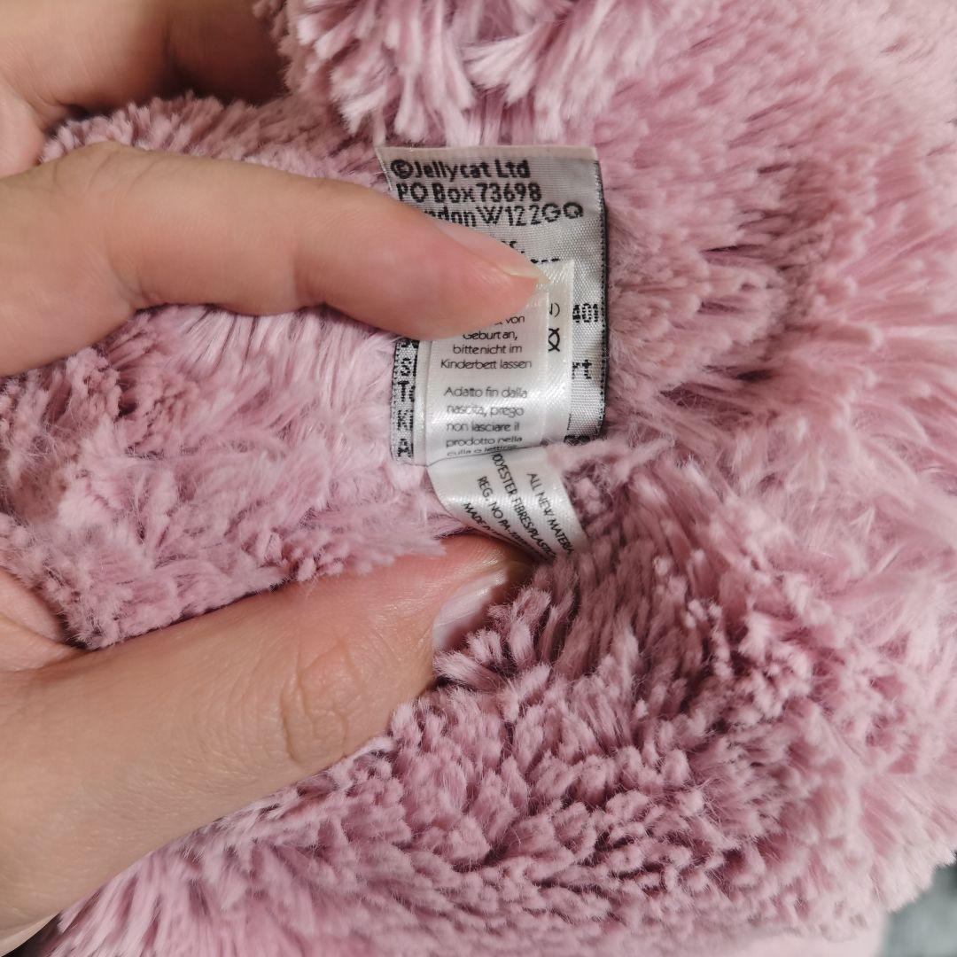 （ジェリーキャット） ウサギ型ぬいぐるみ