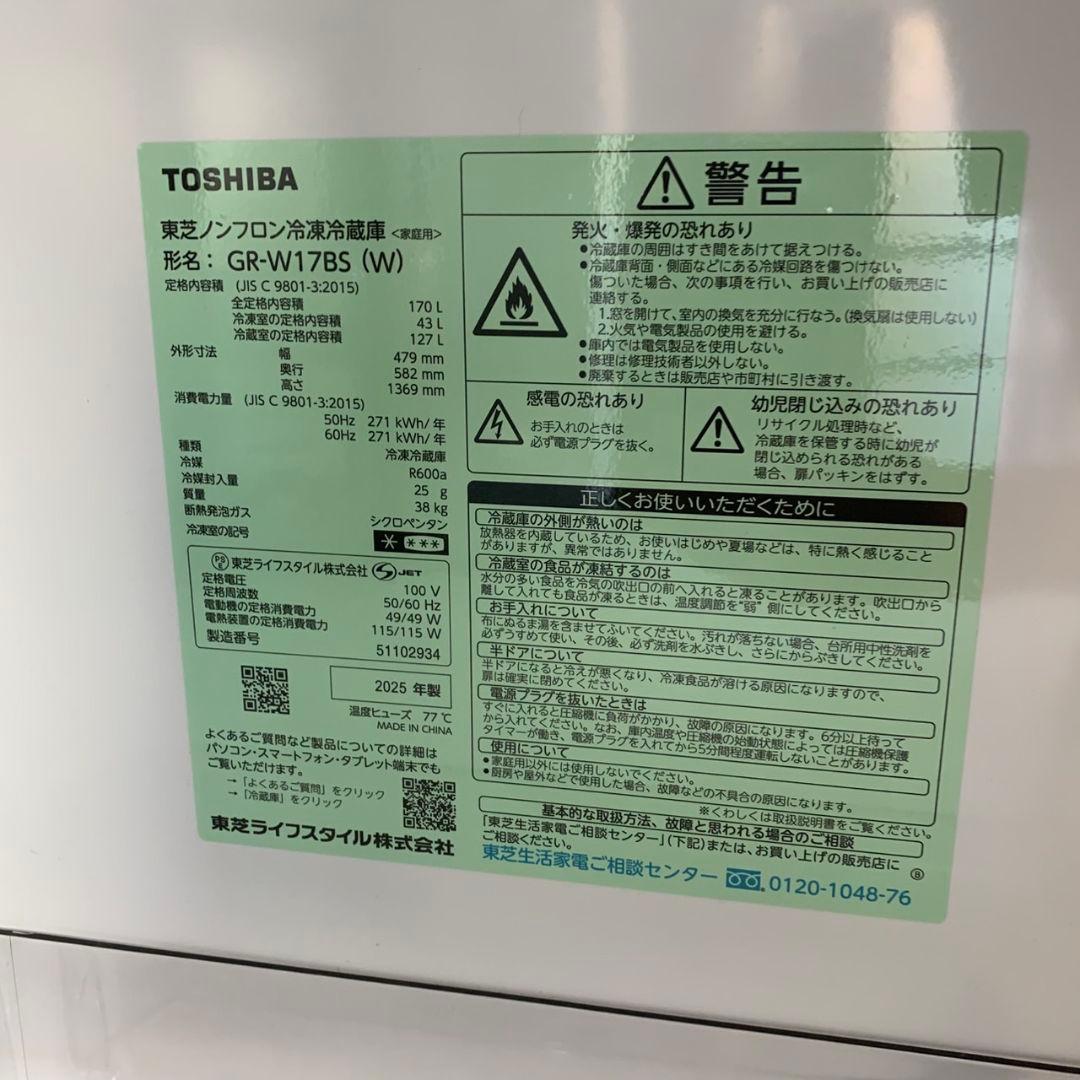 零様直接引取専用 I576 【高年式 】 家電セット 冷蔵庫/洗濯機/電子レンジ