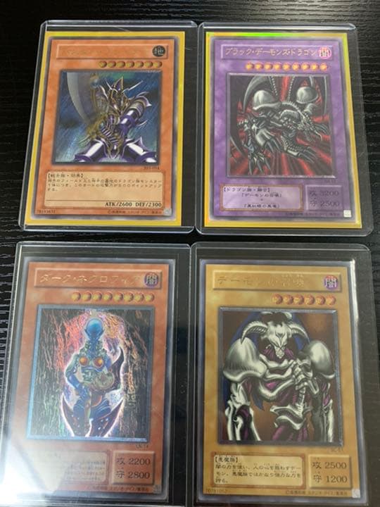 遊戯王 高額レリーフ　20th