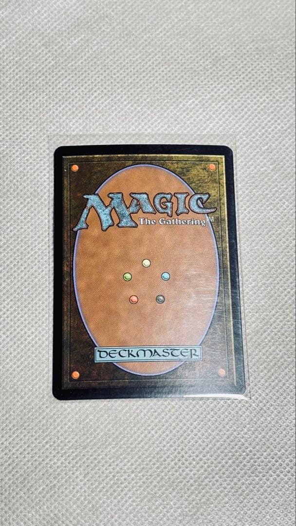 （Foil）血に染まりし城砦、真火 神河物語版（日）×1