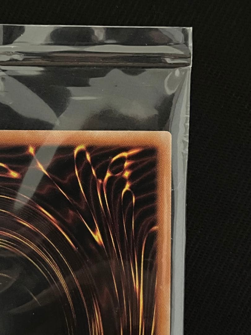 遊戯王　青眼の白龍　プリズマティックシークレットレア　未開封