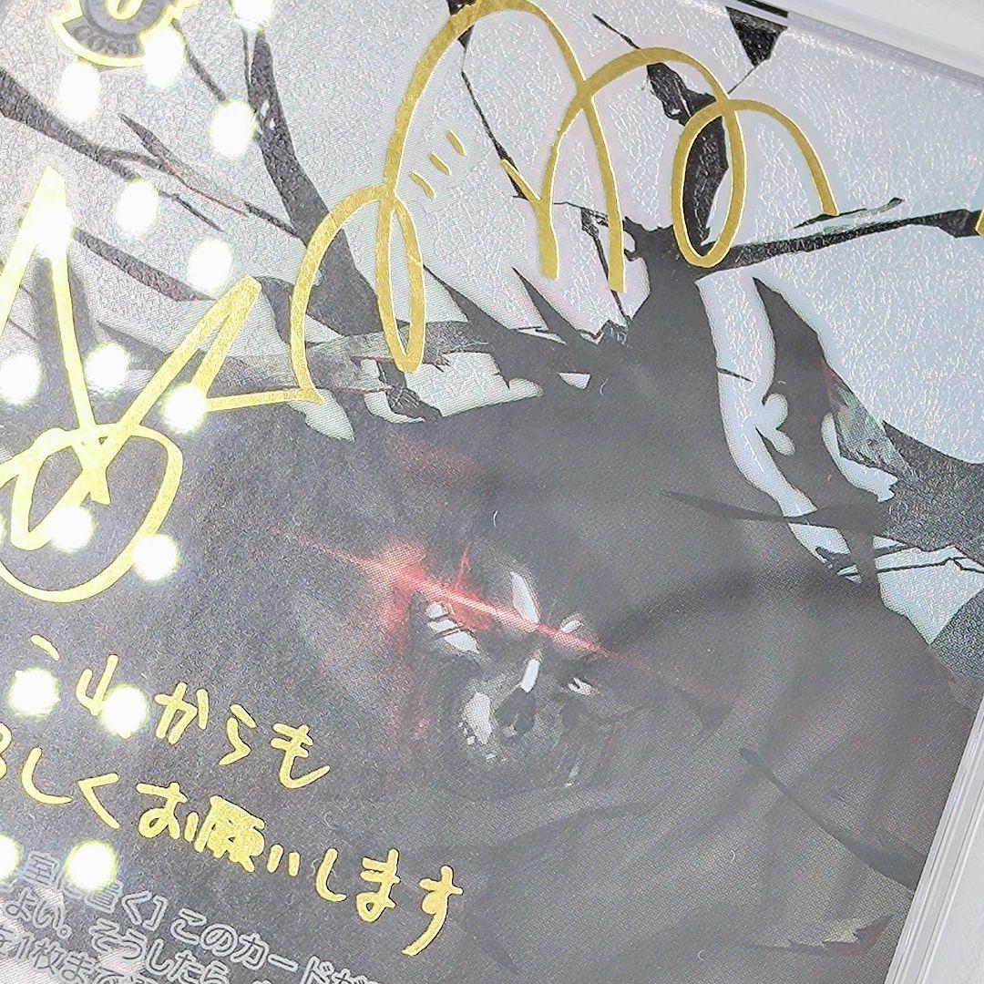 PSA10 配下への思い アインズ SEC 丸山くがね サイン 最安値