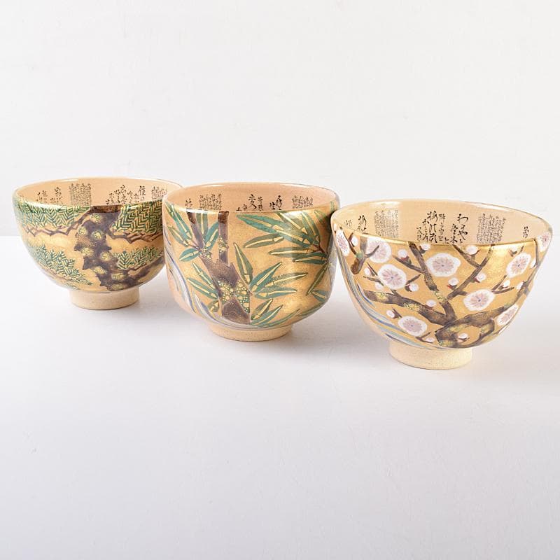 ハニー　九谷焼　田村敬星造毛筆細字参和歌集松竹梅茶碗　三点　UR7677B