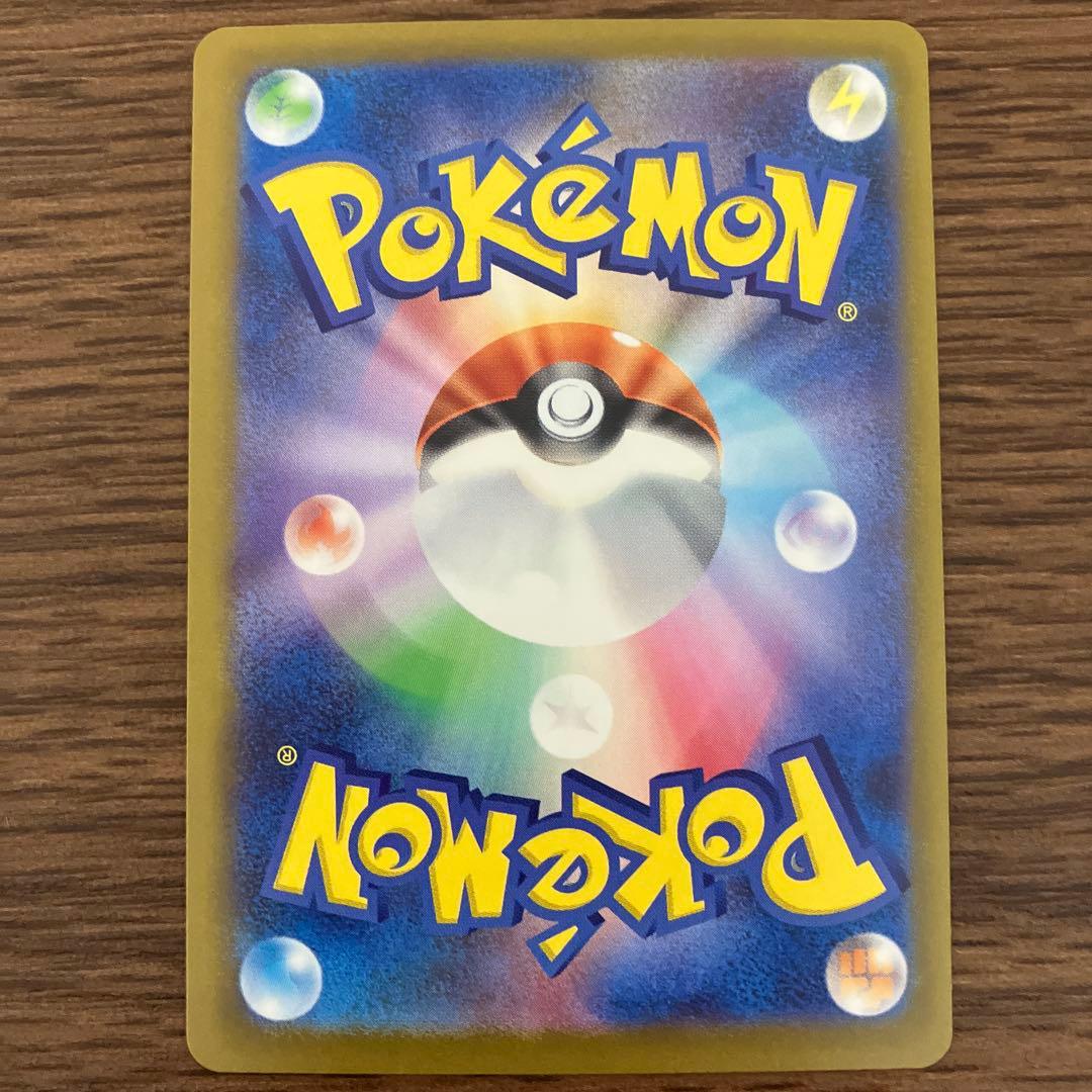 【美品・商品画像多数】メガゲンガーex SAR 1枚