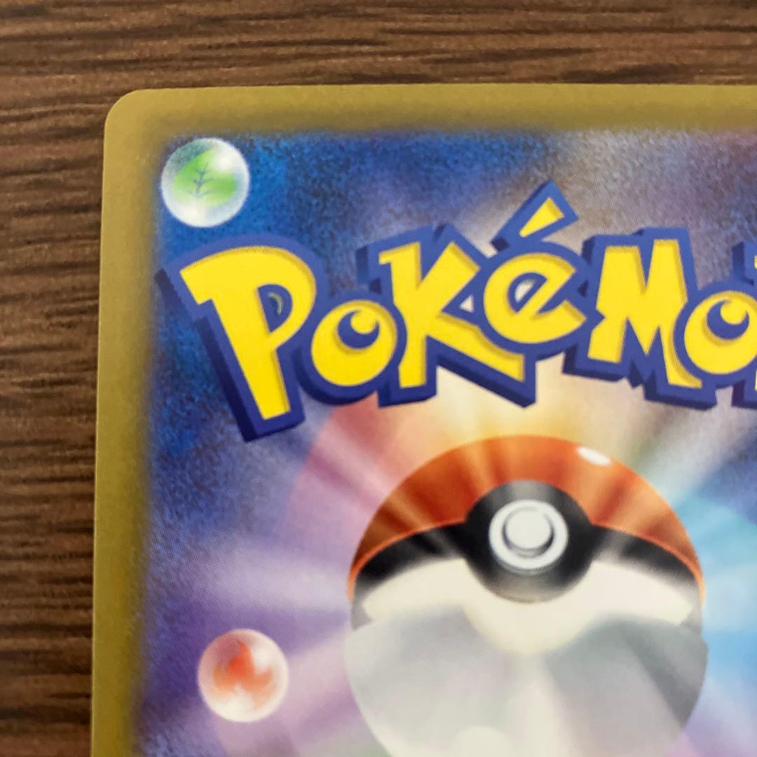 【美品・商品画像多数】メガゲンガーex SAR 1枚