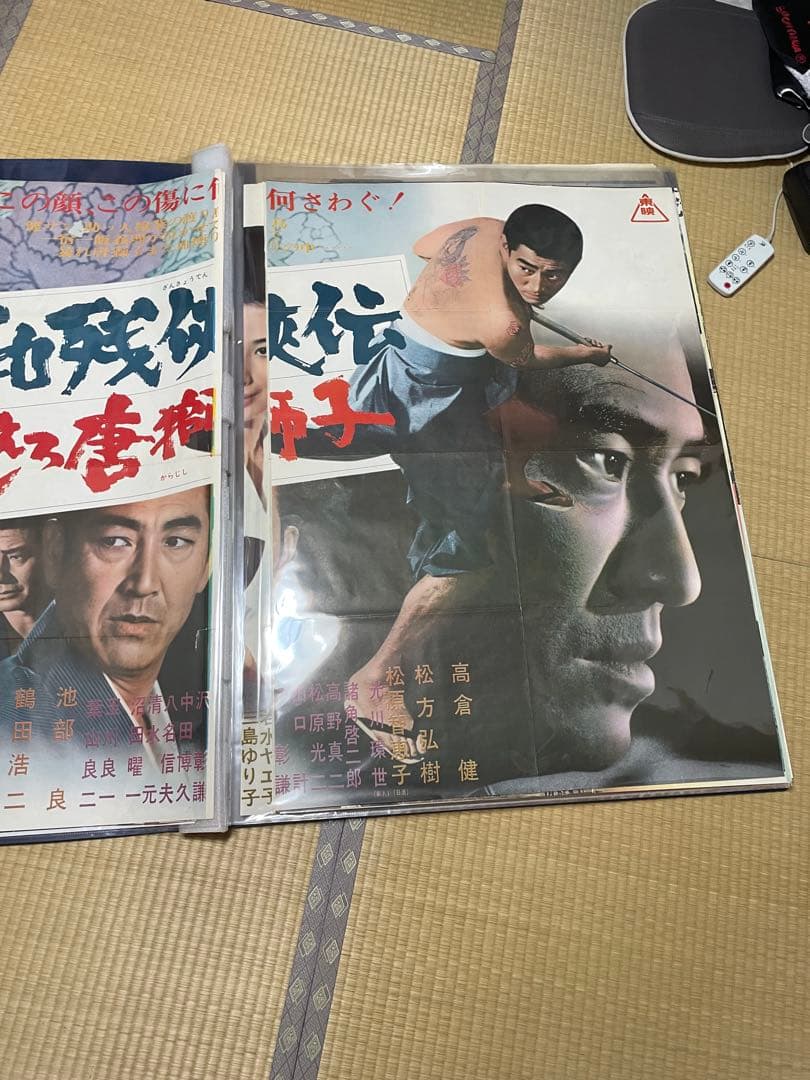 昭和残俠伝吠えろ唐獅子超レア高倉健さんB1ポスター728mm×1,030mm