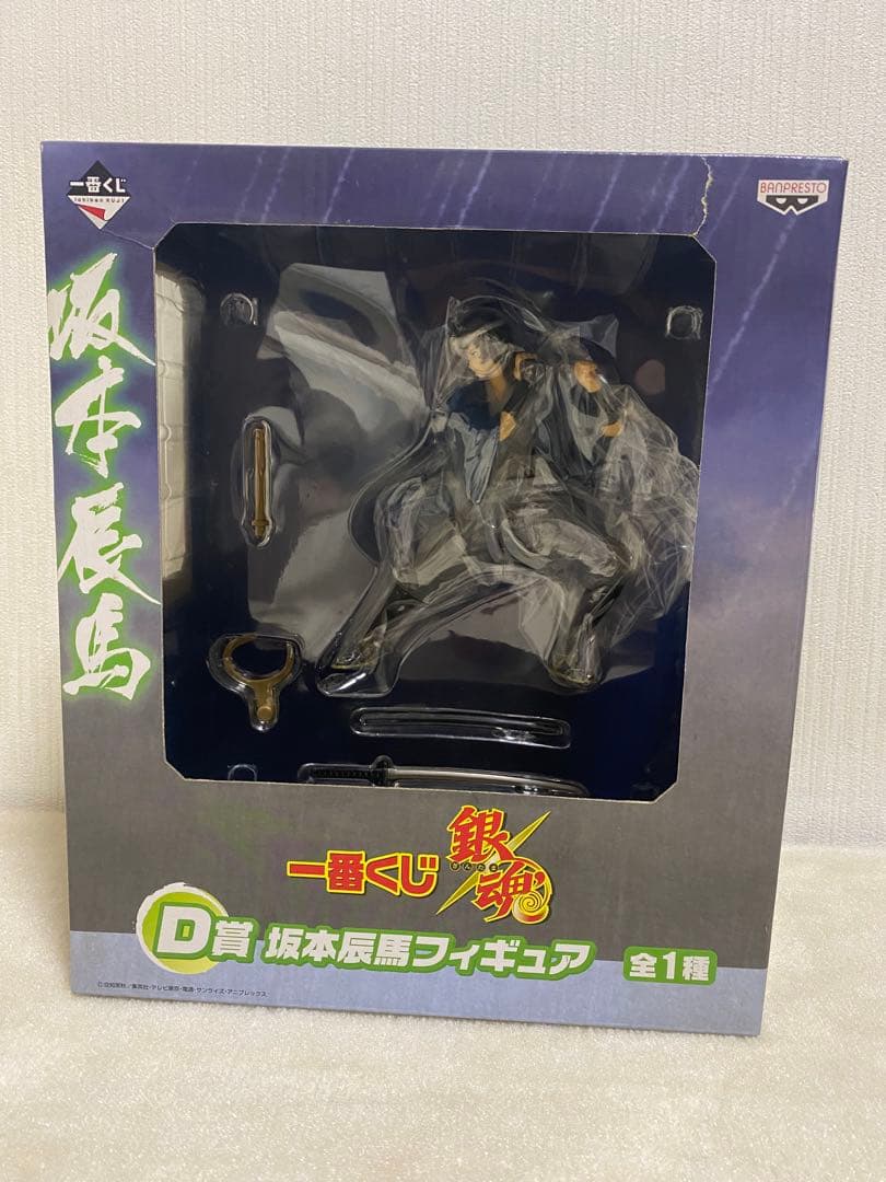 一番くじ 銀魂 攘夷志士4体フィギュアセット　B.C.D.E賞