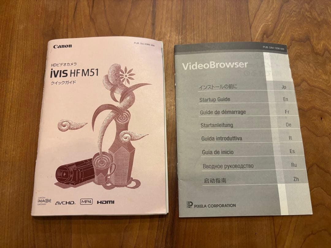 ビデオカメラ CANON ivis HFM51 video camera