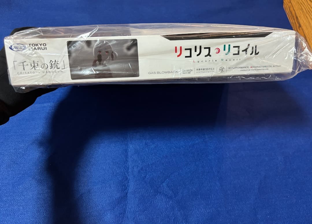 東京マルイ リコリス・リコイル 「千束の銃」