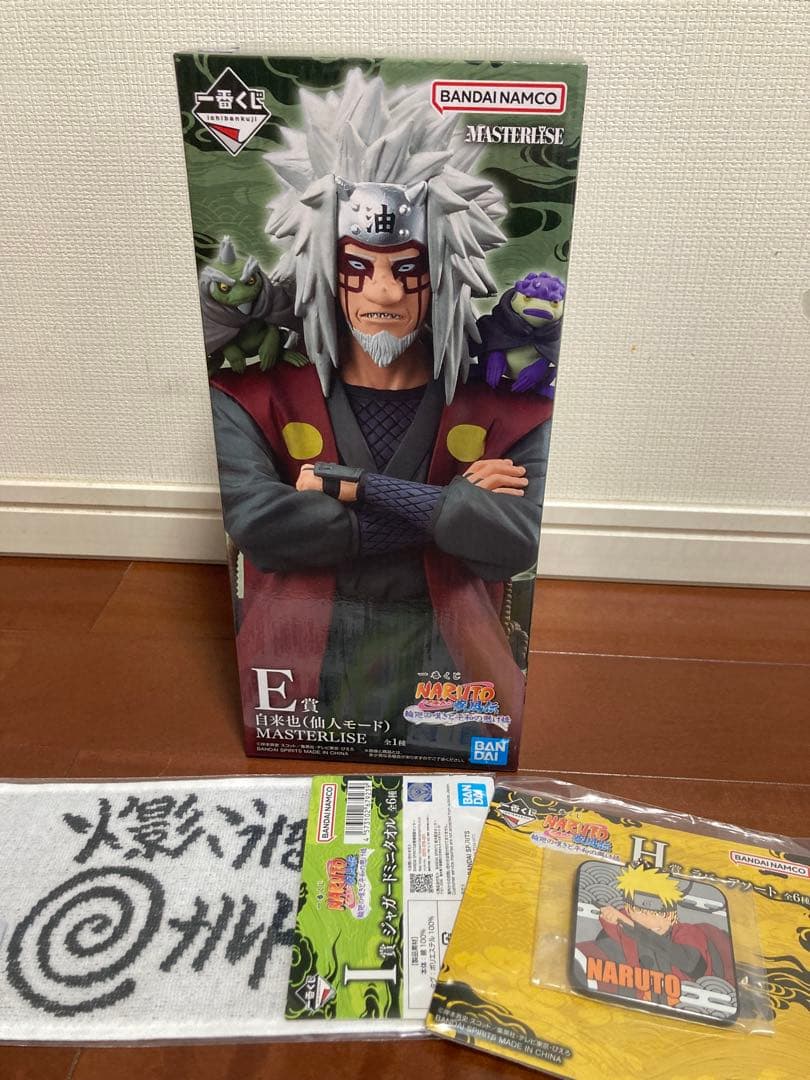 一番くじ NARUTO-ナルト- 疾風伝 輪廻の嘆きと平和の懸け橋 E賞 自来也