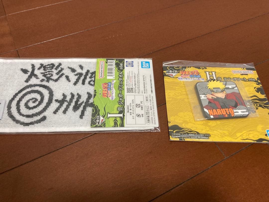 一番くじ NARUTO-ナルト- 疾風伝 輪廻の嘆きと平和の懸け橋 E賞 自来也