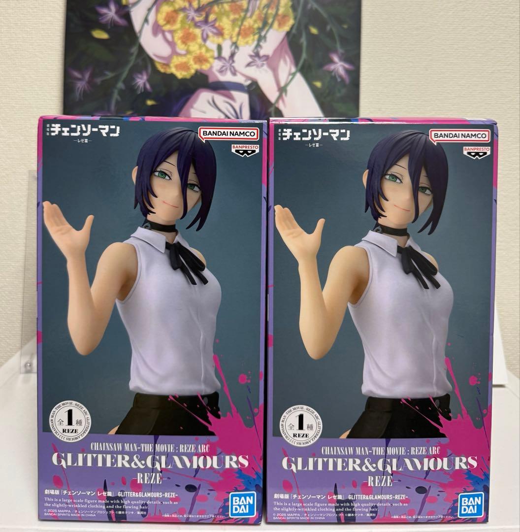 劇場版チェンソーマン・レゼ編　GLITTER&GLAMOURS レゼ　2個セット