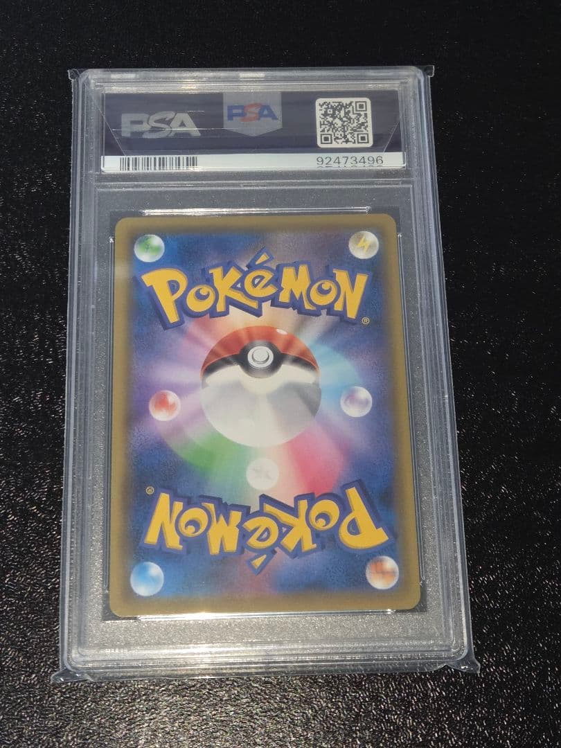 ポケカ ポケモンセンターのお姉さん S-P PSA10