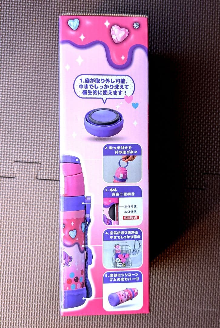 【即日可能】しなこ水筒 3WAYボトル 600ml