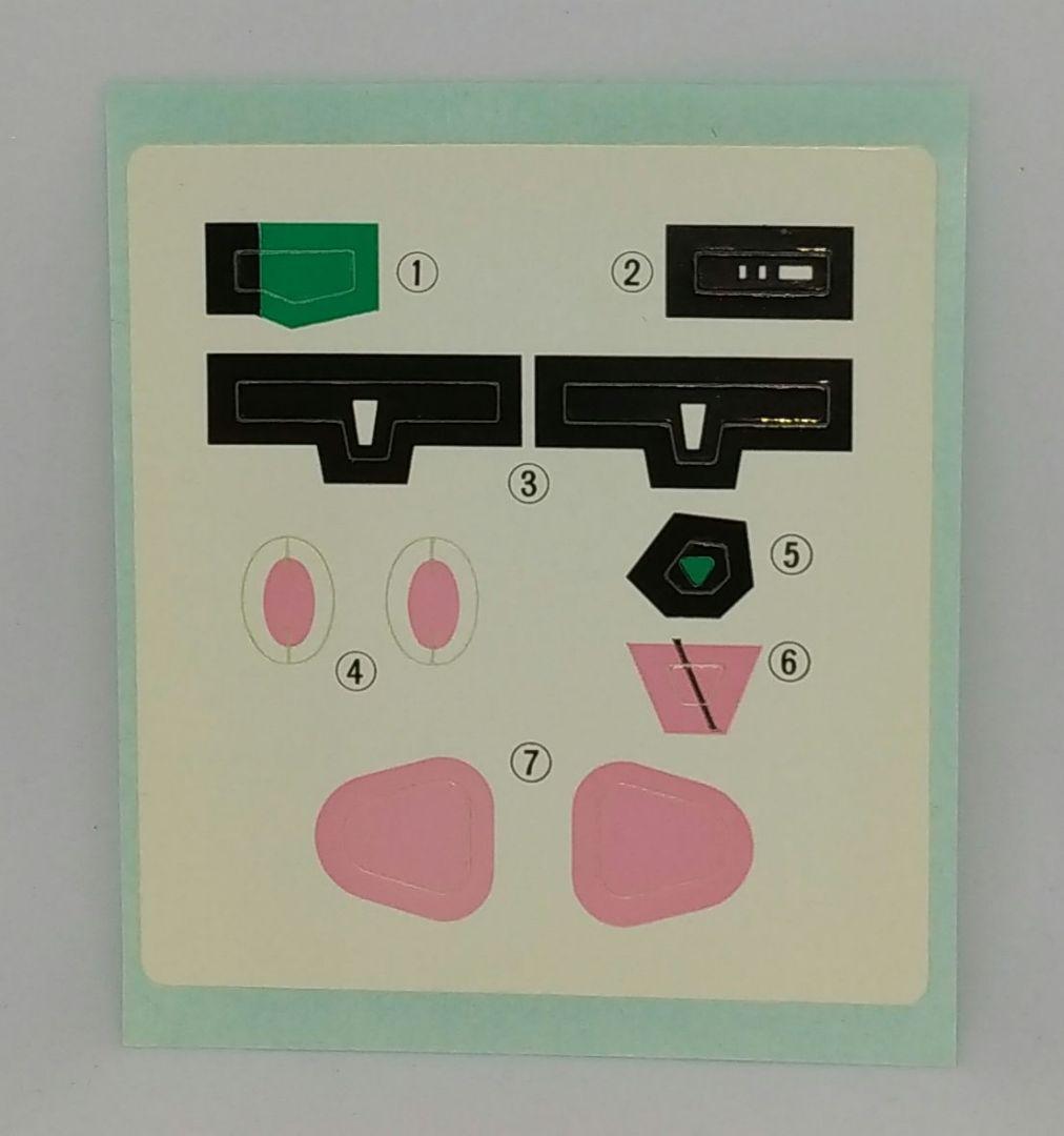 希少 セガ SEGA 赤い光弾 ジリオン アップル ホワイトナッツメンバー