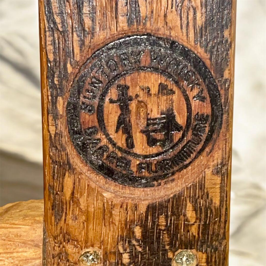 サントリー樽物語 バレルスツール 焼印有