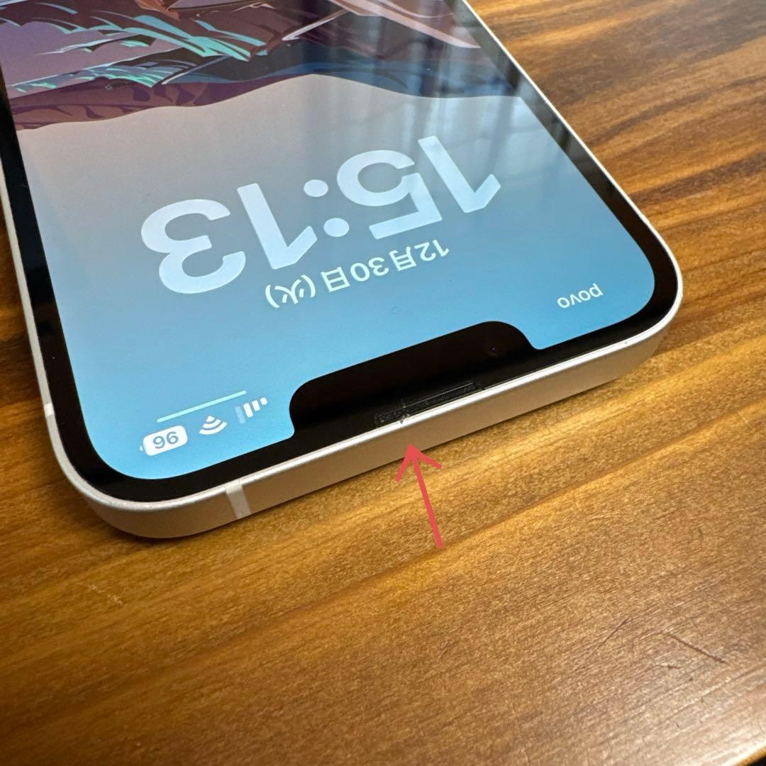 iPhone 13 256GB スターライトSIMフリー　箱・付属品あり