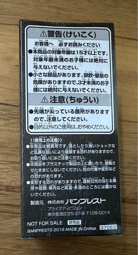 【激レア】ワンピース　コレクタブル フィギュア　当選品　FILM GOLD