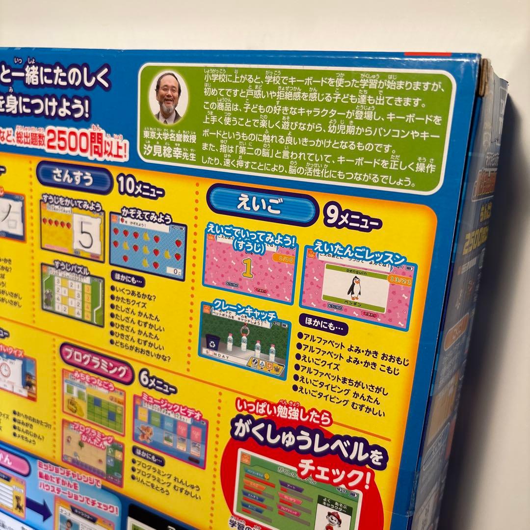 【新品】パウ・パトロール マウスチェンジで出動! パウフェクトパソコン