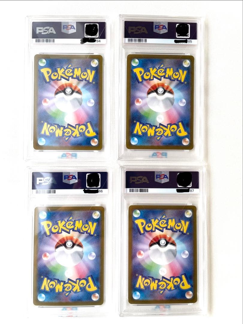 【PSA10・4連番】ピカチュウSR SAR UR ヒロシマ4枚セット